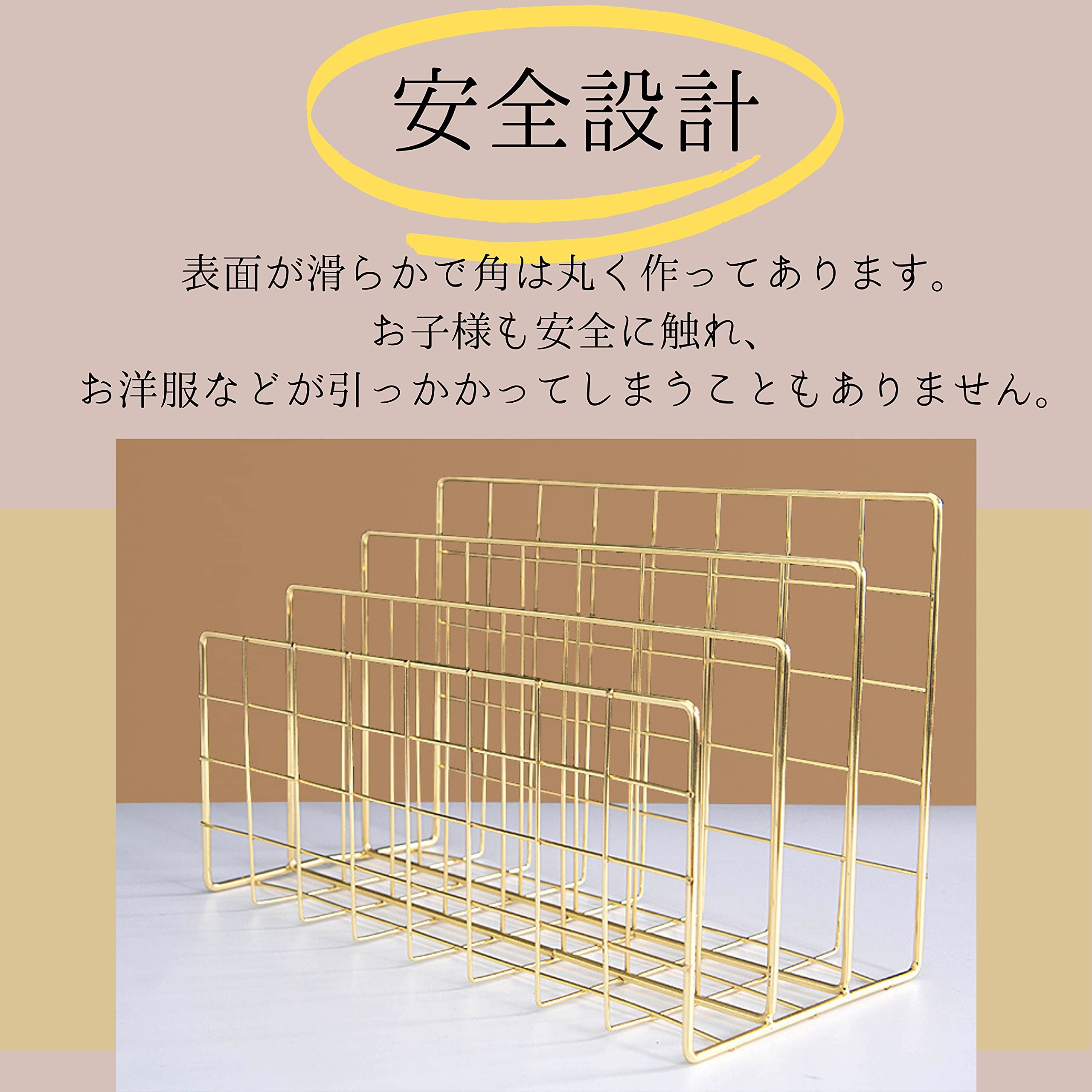 Amazon.co.jp: ブックスタンド ゴールド 2個セット ワイヤー ブック